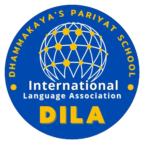 ศูนย์ภาษา DILA