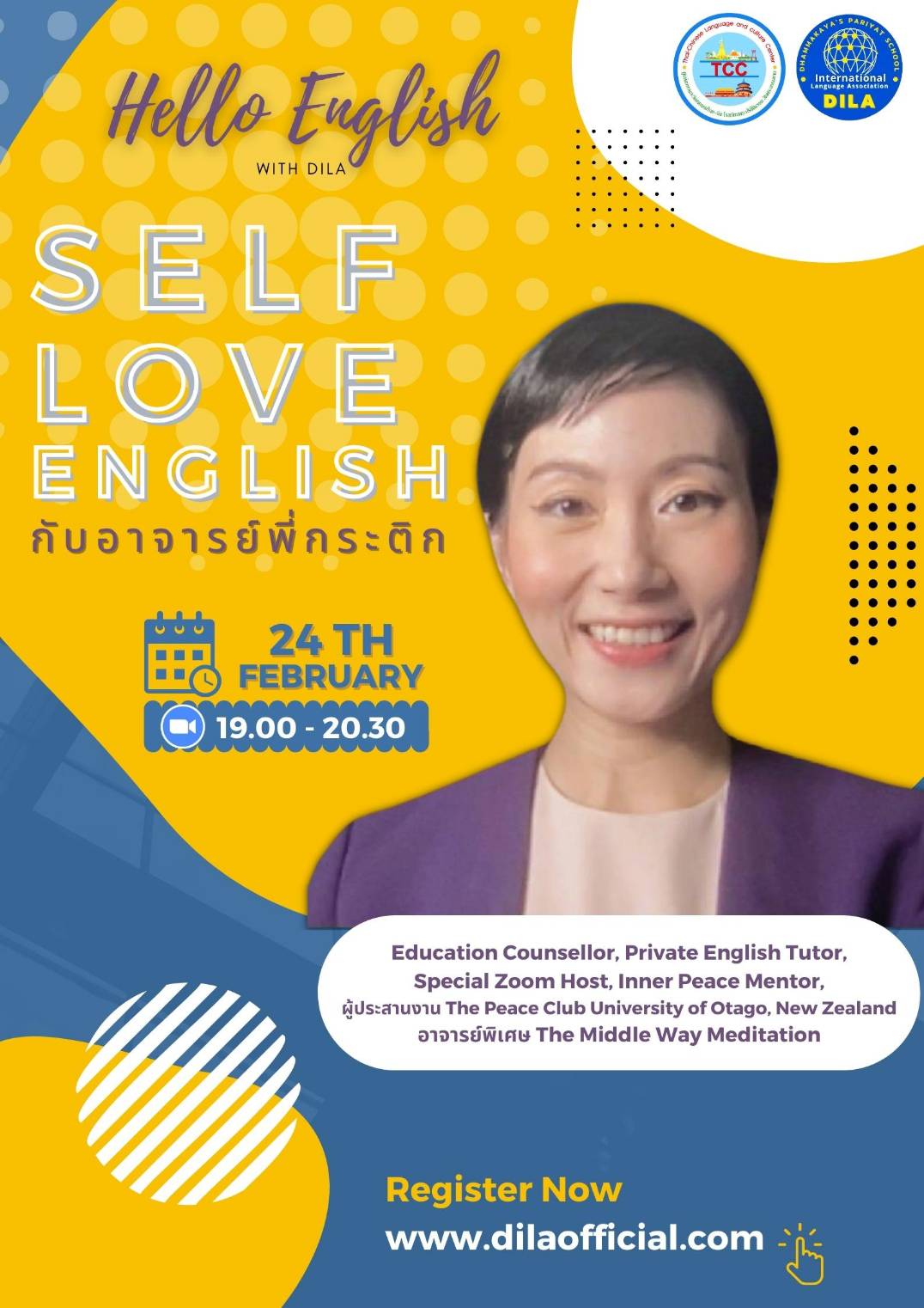 รายการ Hello English with​ DILA เสนอ Self love English